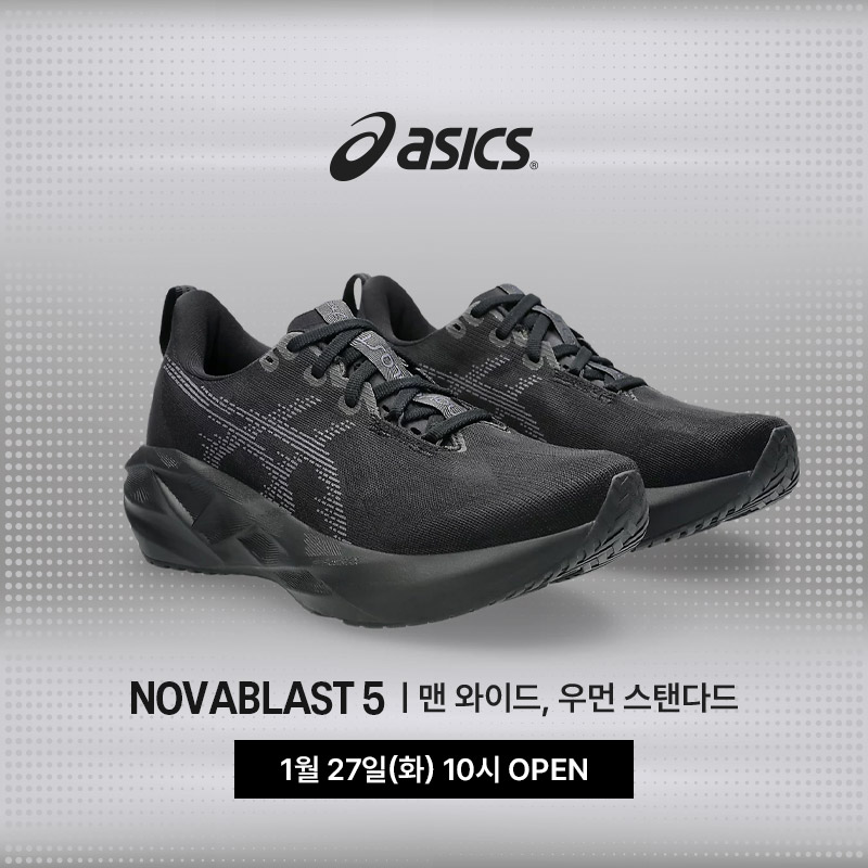 노바블라스트 5 (맨 와이드, 우먼 스탠다드)